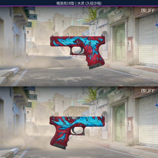 Rifa N. 101 - ❤️Glock-18 | Elemental Água FT