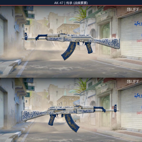Rifa N. 105 - 💙AK-47 | Herança BS