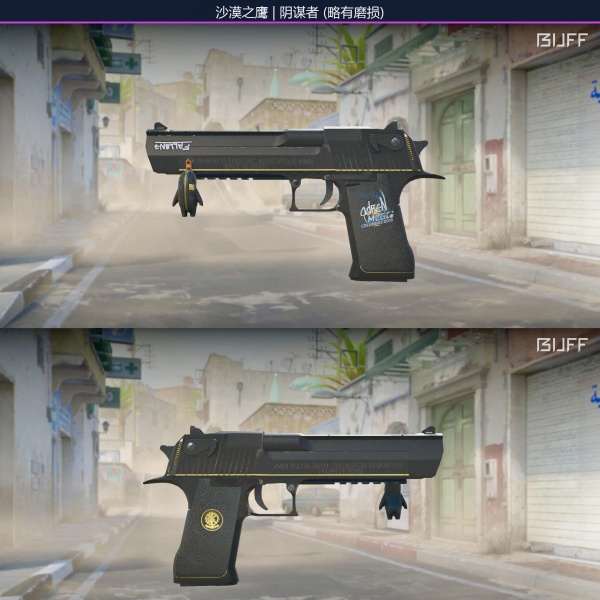 Rifa N. 148 - 🖤Deagle | Conspiracy MW