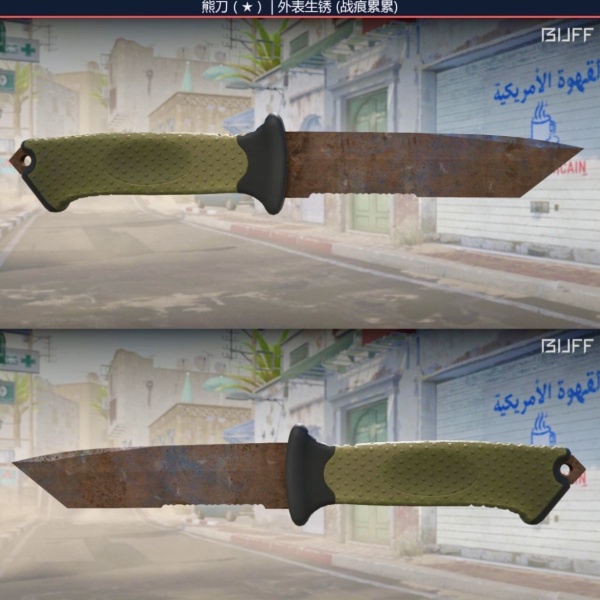Rifa N. 150 - 🔪Ursus Knife | Rust Coat _BS_