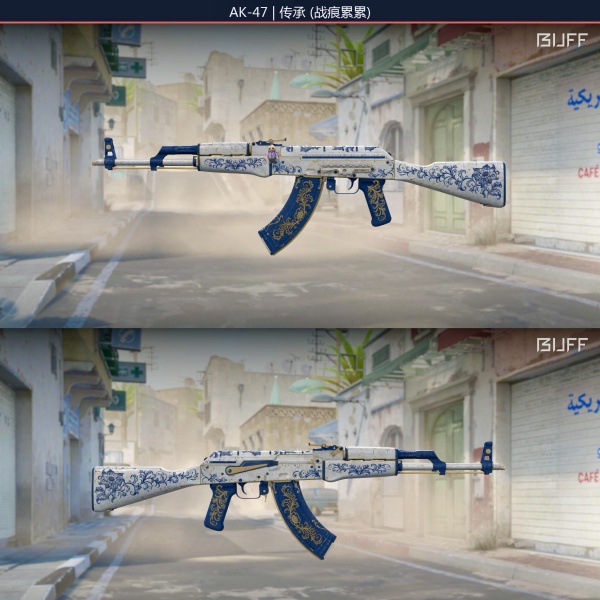 Rifa N. 188 - 💙AK-47 | Herança BS