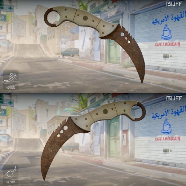 Rifa N. 420 - 😈Talon Knife | Rust Coat BS
