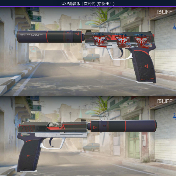 Rifa N. 079 - ❤️USP-S | Cyrex FN (R$57,65)