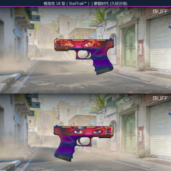 Rifa N. 080 - ❤️Glock-18 STT | Vogue FT (R$49,59)