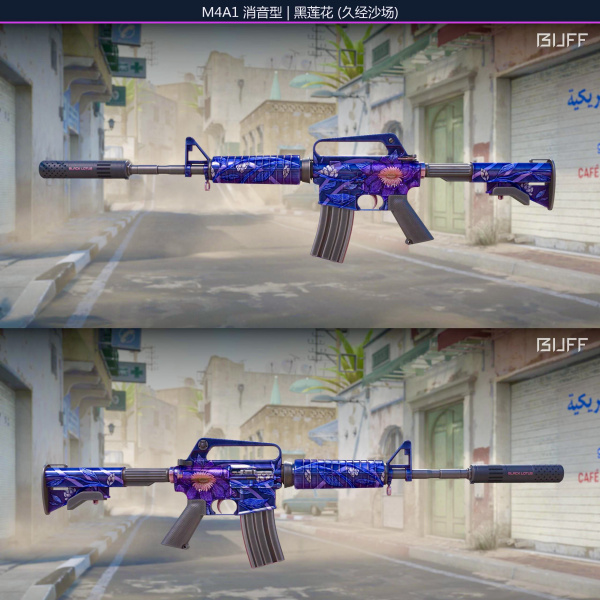 Rifa N. 082 - 😈4 M4a1-S | Black Lotus FT para 4 ganhadores!