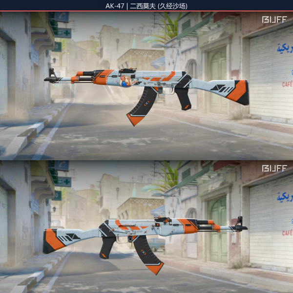 1.500,00 com apenas 0,03 centavos